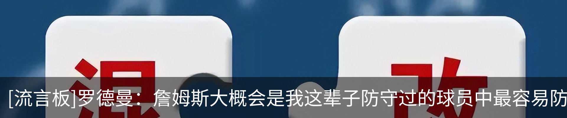 内页banner